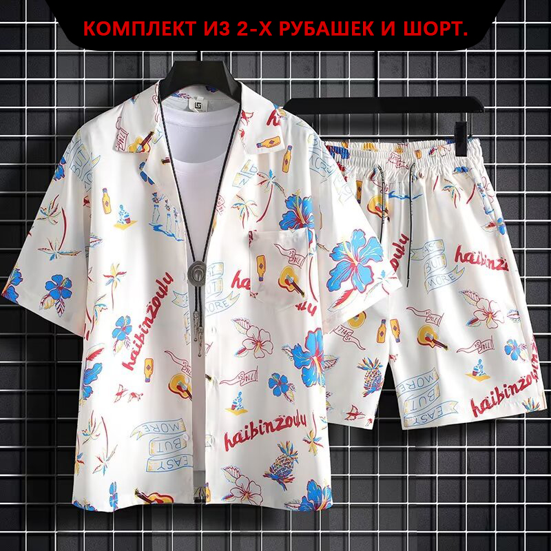 Resort Casual Short-Sleeved Sh - Resort Shirt Floral recensione e prezzo